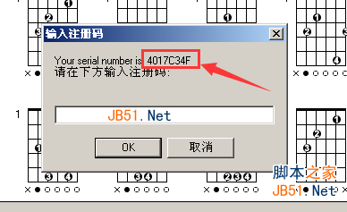 Billion Chords(吉他和弦查詢器)