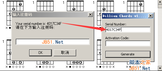 Billion Chords(吉他和弦查詢器)