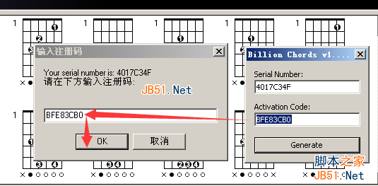 Billion Chords(吉他和弦查詢器)