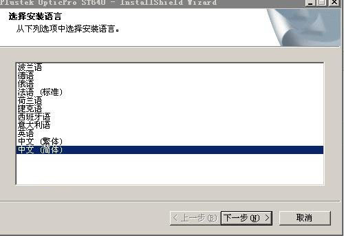 精益ST640驅(qū)動(dòng)