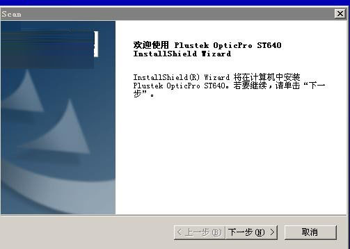 精益ST640驅(qū)動(dòng)