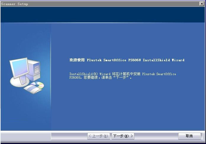 精益PS606U驅(qū)動(dòng)