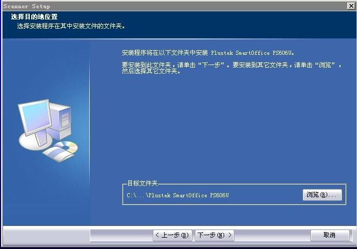 精益PS606U驅(qū)動(dòng)