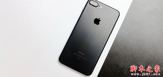iPhone7 Plus黑色还是亮黑好看？黑色与亮黑色对比图赏