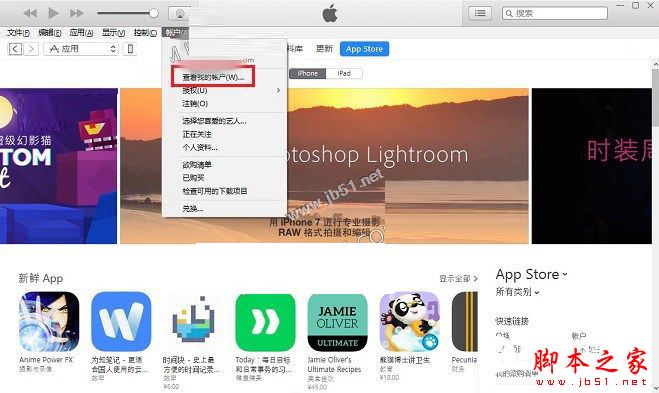 苹果手机App Store怎么变中文？iPhone7的App Store英文变中文的两种方法图文教程
