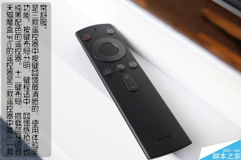 天貓魔盒3Pro、小米盒子3增強版、榮耀盒子Pro全面對比評測