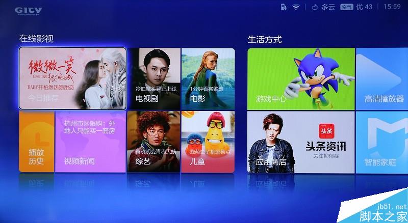 天貓魔盒3Pro、小米盒子3增強版、榮耀盒子Pro全面對比評測