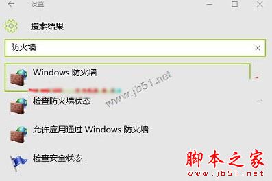 Win10系統(tǒng)查看不了工作組狀態(tài)提示發(fā)生系統(tǒng)錯誤6118的原因及解決方法圖文教程