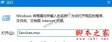 Win10系統(tǒng)查看不了工作組狀態(tài)提示發(fā)生系統(tǒng)錯誤6118的原因及解決方法圖文教程
