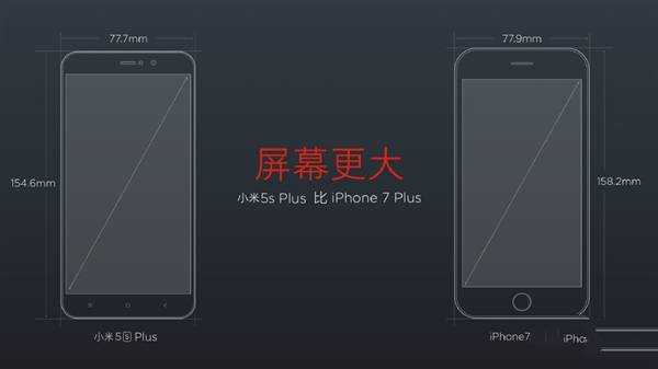 小米5S Plus 