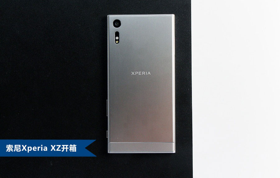 拍照出色质感有毒 索尼xperia xz真机开箱图赏