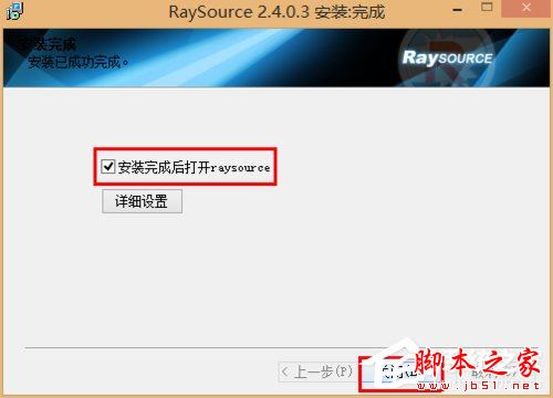 百度网盘网手机登录今日精选：Raysource RayFile网盘专用文件下载器怎么用 Raysource使用教程-奇享网