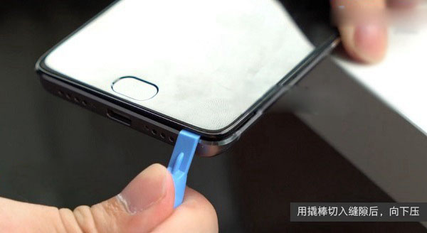 小米5s后蓋怎么打開(kāi) 小米5s后蓋拆解教程
