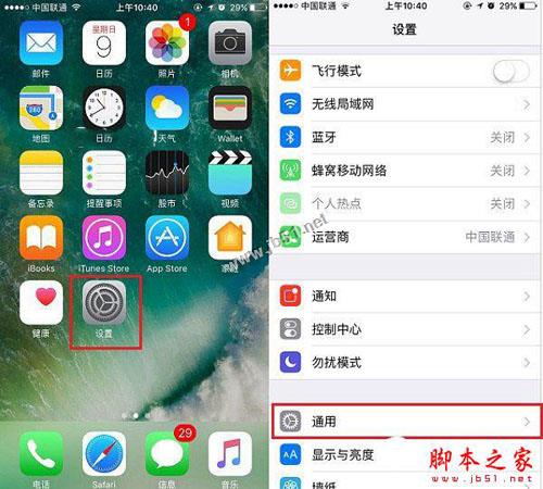 iPhone7黃屏可以換新機嗎？蘋果7屏幕發(fā)黃怎么辦？