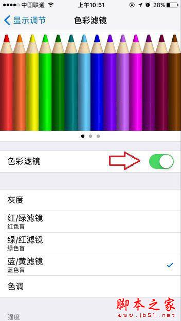 iPhone7黃屏可以換新機嗎？蘋果7屏幕發(fā)黃怎么辦？