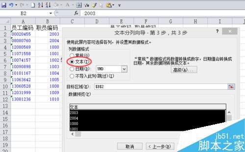 五年级数学下册表格式教案_小学二年级语文下册表格式教案_五年级信息技术教案下册 表格式