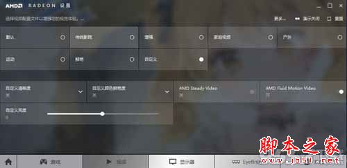 Bluesky Frame Rate Converte