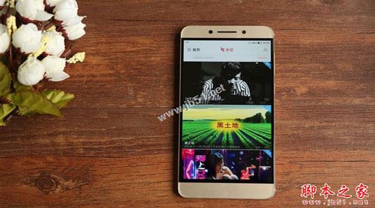 樂視Pro3和一加3哪個比較好？樂視樂Pro3和一加3全面區(qū)別對比深度評測