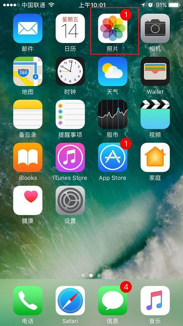 iPhone7怎么批量刪除照片 iPhone7/7 Plus批量刪除照片方法