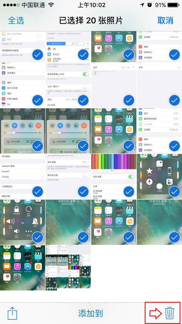 iPhone7怎么批量刪除照片 iPhone7/7 Plus批量刪除照片方法