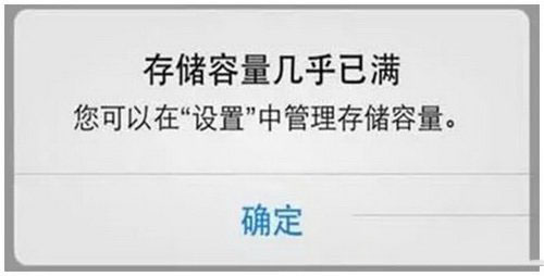 蘋(píng)果ios10無(wú)法安裝更新怎么辦 安裝ios10時(shí)出錯(cuò)解決方法2