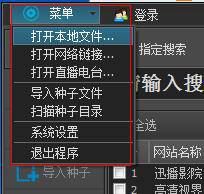宅男宅女播放器怎么樣？宅男宅女播放器怎么用？