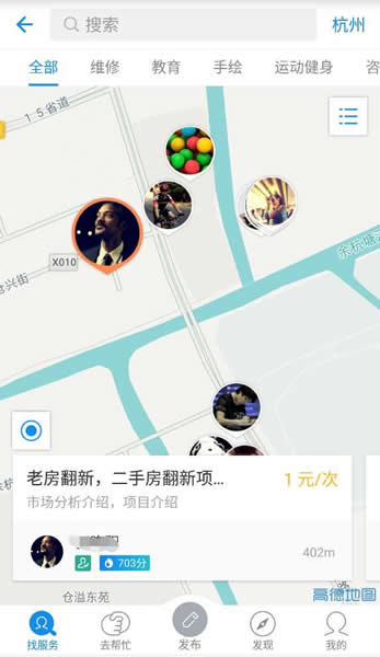 支付寶到位怎么開通 支付寶到位怎么玩