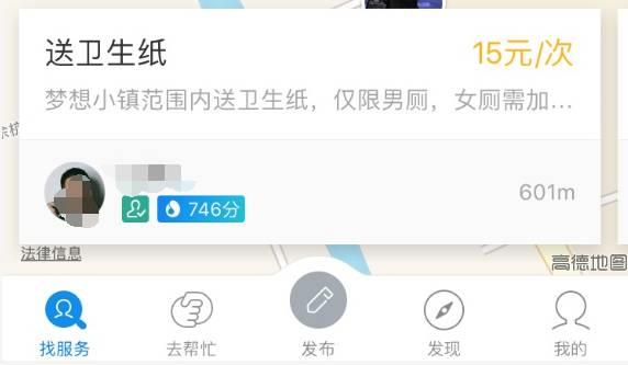 支付寶到位怎么開通 支付寶到位怎么玩