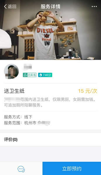 支付寶到位怎么開通 支付寶到位怎么玩