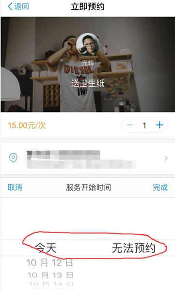 支付寶到位怎么開通 支付寶到位怎么玩