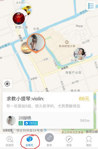 支付寶到位怎么開通 支付寶到位怎么玩