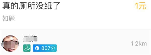 支付寶到位怎么開通 支付寶到位怎么玩
