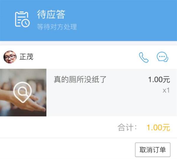 支付寶到位怎么開通 支付寶到位怎么玩