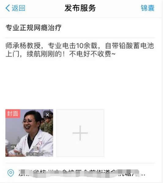 支付寶到位怎么開通 支付寶到位怎么玩