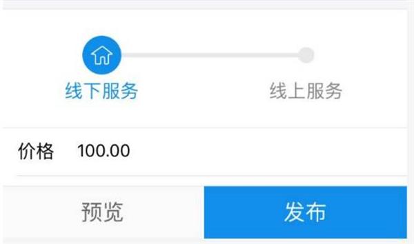 支付寶到位怎么開通 支付寶到位怎么玩