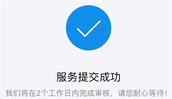 支付寶到位怎么開通 支付寶到位怎么玩