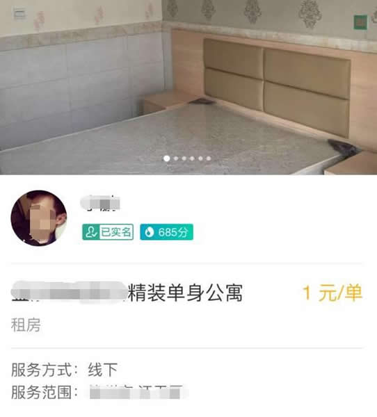 支付寶到位怎么開通 支付寶到位怎么玩