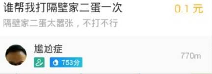 支付寶到位怎么開通 支付寶到位怎么玩