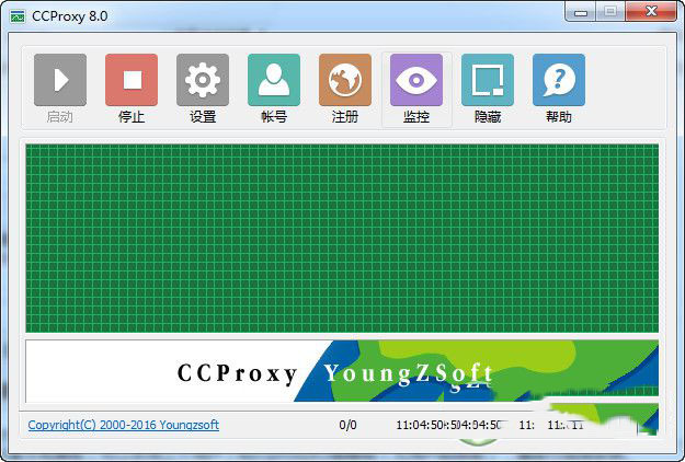 ccproxy8.0破解版 2016 最新注册版