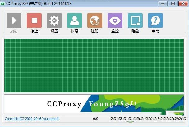 ccproxy8.0破解版 2016 最新注册版