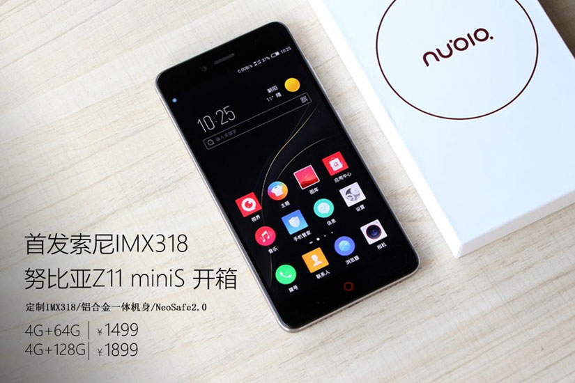 努比亞Z11 miniS外觀怎么樣 努比亞Z11 miniS真機(jī)開箱圖賞  (1/15)