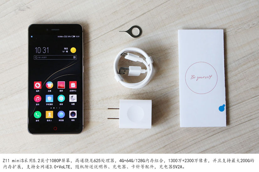 努比亞Z11 miniS外觀怎么樣 努比亞Z11 miniS真機(jī)開箱圖賞  (3/15)