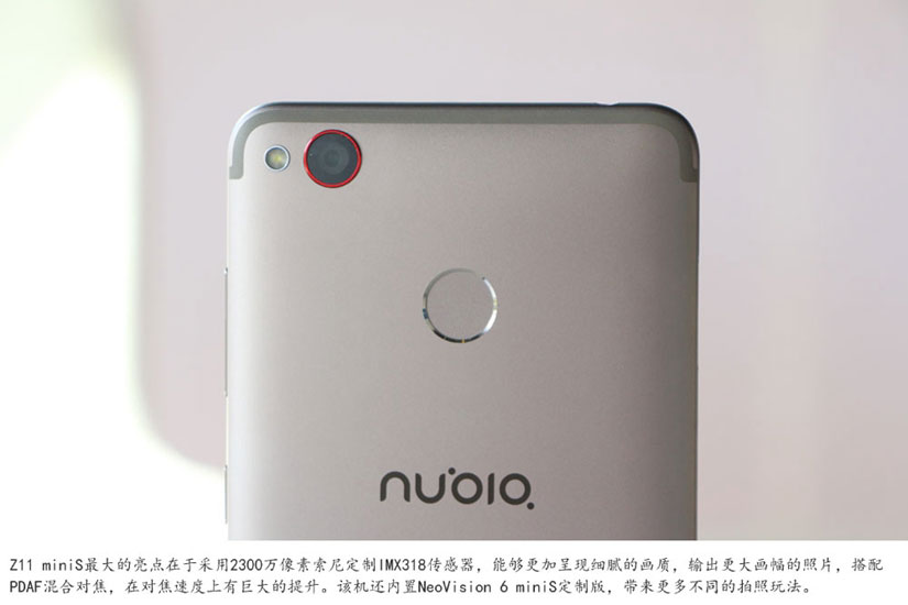 努比亞Z11 miniS外觀怎么樣 努比亞Z11 miniS真機(jī)開箱圖賞  (8/15)