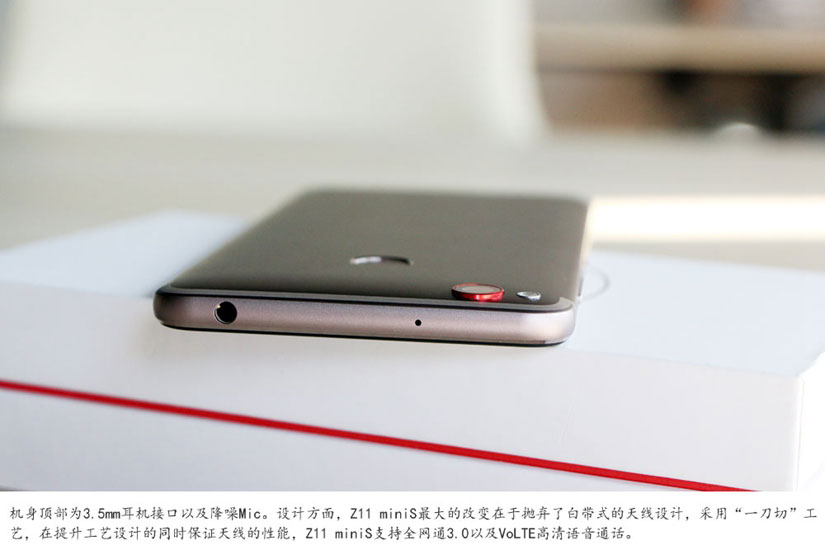 努比亞Z11 miniS外觀怎么樣 努比亞Z11 miniS真機(jī)開箱圖賞  (9/15)