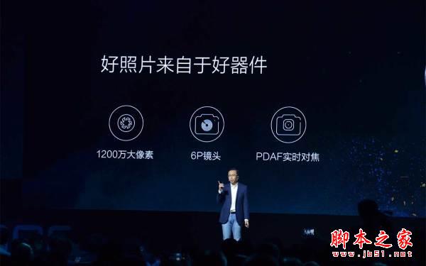 千元旗艦榮耀6X正式發(fā)布：雙鏡頭999元起售