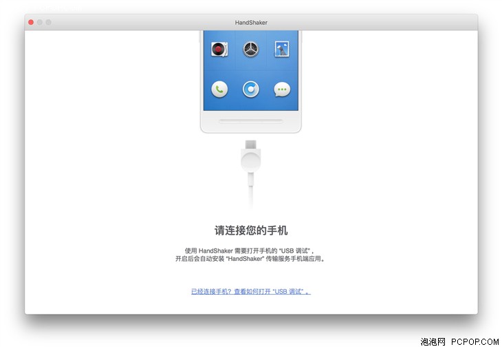 錘子M1L評測  外觀+系統(tǒng) 