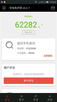努比亞Z11 miniS外觀怎么樣 努比亞Z11 miniS真機(jī)開箱圖賞