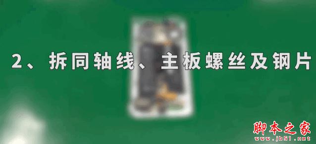 華為Nova做工怎么樣 華為Nova手機(jī)拆機(jī)全過程圖解評(píng)測 
