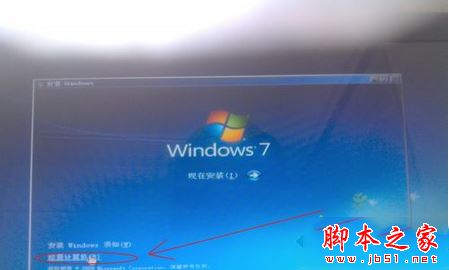 win7系统安装时提示找不到任何设备驱动程序的四种解决方法图文教程