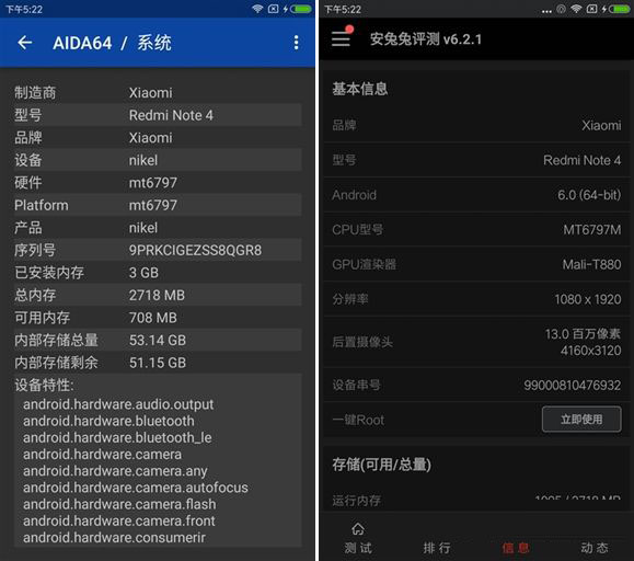 榮耀暢玩6X與紅米Note4哪個(gè)好 榮耀暢玩6X對(duì)比紅米Note4